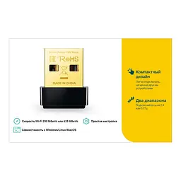 Wi-Fi адаптер TP-Link Archer T2U Nano [68579] - мініатюра 3