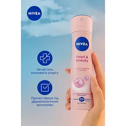Антиперспірант NIVEA Краса перлин спрей 150 мл (83731) - мініатюра 4