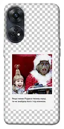 Чохол Demsky New Year's cinema 1 для Oppo Reno 8 T 4G