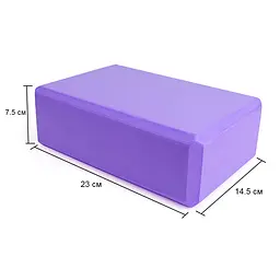 Блок для йоги та фітнесу, фіолетовий, 23×14.5×7.5 см, EVA піноматеріал - мініатюра 8