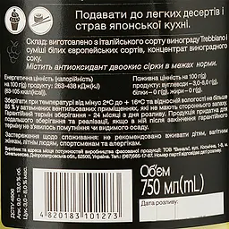 Вино Villa UA Портофіно біле напівсолодке 0.75 л - мініатюра 3