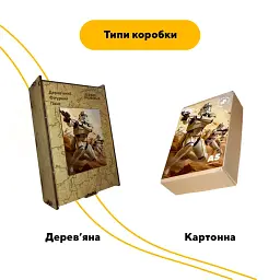 Деревяний фігурний пазл Клони, А3, Картонна коробка 200 елементів - мініатюра 4