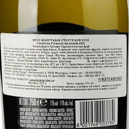 Ігристе вино Casalforte Prosecco Spumante Extra Dry DOC, біле, екстра-драй, 0,75 л - мініатюра 3