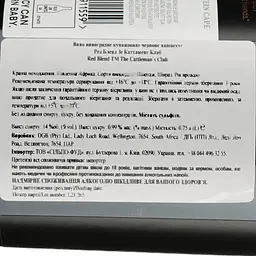 Вино Cattleman's Club Red Blend червоне сухе 14% 0.75 л (875441) - мініатюра 3