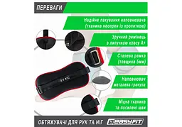 Обтяжувачі EasyFit 2 х 2.5 кг для ніг та рук Чорні з червоним (EF-1025-R) - мініатюра 5