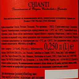 Вино Piccini Chianti DOCG, червоне, сухе, 12.5% 0.25 л - мініатюра 3