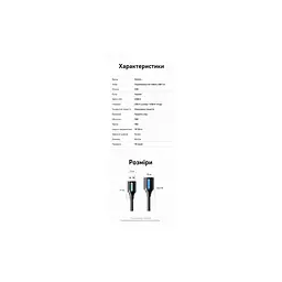Дата кабель USB 3.2 AM/AF 1.5m 10Gbps PVC black Vention (CBOBG) - мініатюра 10