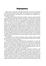 Статистика. Ймовірність. Комбінаторика - мініатюра 15