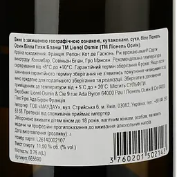 Вино Lionel Osmin & Cie Villa Plage Blanche біле сухе 0.75 л - мініатюра 3