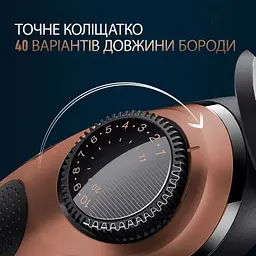Тример Gillette King C. Beard Trimmer Pro Для бороди (8700216659659) - мініатюра 5