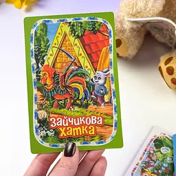 Інтерактивна іграшка Ведмедик казкар, українська мова, рухи (8 казок 25см бежевий) - мініатюра 5