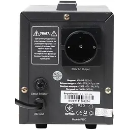 Стабілізатор Maxxter MX-AVR-S500-01 - мініатюра 2