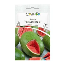 Кавун Садиба Чарльстон Грей 10 нас