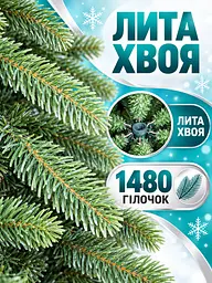 Лита штучна ялинка ВЗ25 Вівальді 250 см з густою хвоєю на металевій підставці, зелена (49676501) - мініатюра 4