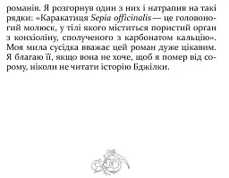 Бджілка - мініатюра 5