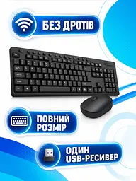 Бездротовий комплект клавіатура та миша 2.4 ГГц із USB-ресивером, повнорозмірна клавіатура з цифровим блоком, чорний (49676112) - мініатюра 2