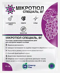 Мікротіол Спеціаль 40 г (Solabiol)