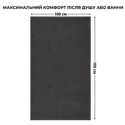 Рушник для тіла Ideia махровий банний 100х150 см (8-35873*005) - мініатюра 2