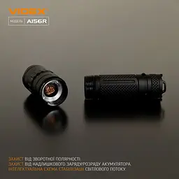 Портативний світлодіодний ліхтарик Videx VLF-A156R 1700 Lm 6500 K (VLF-A156R) - мініатюра 13
