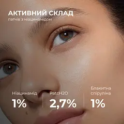 Набір для корекції темних кіл та подразнень Hillary - мініатюра 11