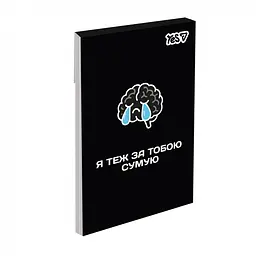 Блокнот Yes Slang Mode А7 48 аркушів клітинка 1 шт. в асортименті (152571) - мініатюра 7