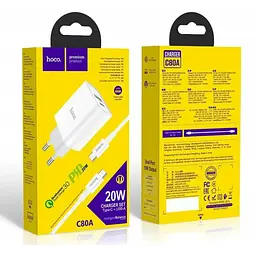 Адаптер мережевий HOCO C80A Type-C to Type-C cable rapido charger set C80A, 1USB/1Type-C, QC/PD, 20W, 3A Білий
