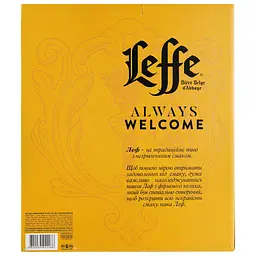 Уцінка. Набір пива Leffe: Blonde, світле, 6,4%, 0,75 л + Brune, темне, 6,5%, 0,75 л + келих (755151) - мініатюра 11