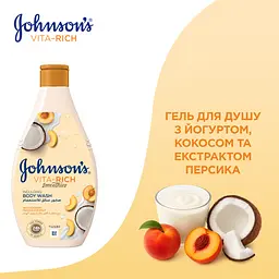 Гель для душу Johnson's Vita Rich Smoothies розслаблювальний з йогуртом кокосом та екстрактом персика 400 мл - мініатюра 3