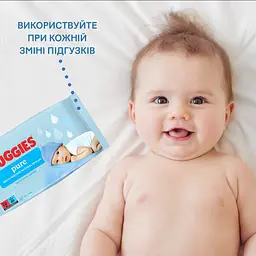 Уцінка. Вологі серветки Huggies Pure 224 шт. (4 x 56 шт.) - мініатюра 9