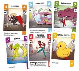 Настільна гра Lord of Boards Challengers! (LOB2308UA) - мініатюра 3