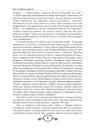 Їжа. Італійське щастя - мініатюра 12