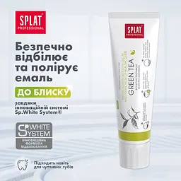 Зубна паста Splat Professional Зелений чай 100 мл - мініатюра 8