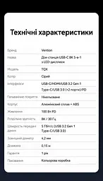 Док-станція Vention хаб 5-в-1 з підключенням USB-C вихід HDMI до 8K 30 Гц для даних 1 USB-C та 2 USB-A до 5 Гбіт/с вхід живлення USB-C PD до 100 Вт сірий (TQXHB) - мініатюра 4