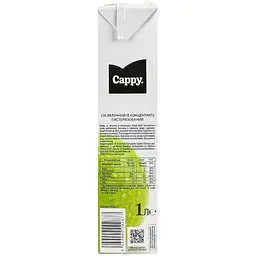 Сік Cappy яблучний із концентрату 1 л - мініатюра 3