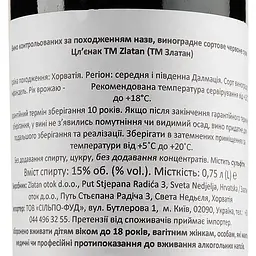 Вино Zlatan Crljenak, 14,5%, 0,75 л (766713) - мініатюра 3