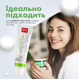 Зубна паста Splat Professional Лікувальні трави 100 мл - мініатюра 7