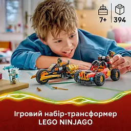 Конструктор LEGO Ninjago Комбіновані транспортні засоби Кая та Коула (71864) - мініатюра 10