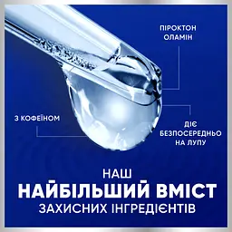Шампунь проти лупи Head & Shoulders Інтенсивний порятунок від свербіння з м'ятою і ментолом 250 мл - мініатюра 3