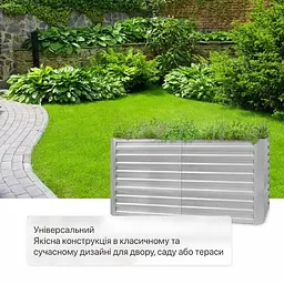 Гроубокс ящик для квітів Blumfeldt High Grow Straight (10035354) - мініатюра 3