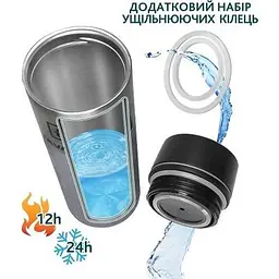 Термокружка Tavialo + 2 ущільнювальних кільця 420 мл Сірий (190420110) - мініатюра 2