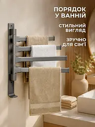 Настінний тримач для рушників поворотний із 4 перекладинами та гачком для ванної кімнати, чорний (49676113) - мініатюра 5