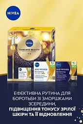 Набір жіночий Nivea Timeless Beauty - мініатюра 4
