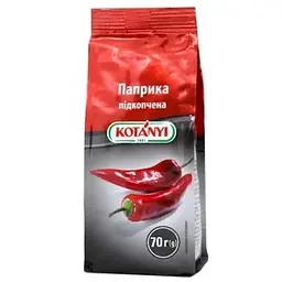 Приправа Kotanyi Паприка підкопчена 70 г