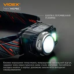 Налобний ліхтарик VIDEX VLF-H075C 500 Лм 5000K З яскравим світлом - мініатюра 5