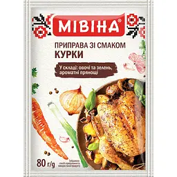 Приправа Мівіна куриная, 80 г (642825)