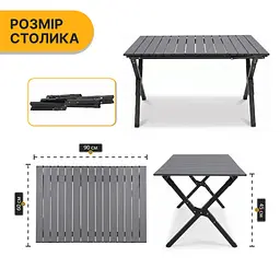 Міцний розкладний туристичний стіл LEOBRO Camp Black L (LB-1068) - мініатюра 2