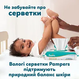 Набір підгузки-трусики Pampers Active Baby Pants Щенячий патруль Розмір 4 (9-15 кг) 72 шт. - мініатюра 10