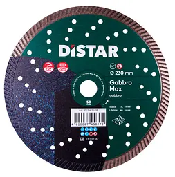 Алмазний диск по габбро Distar Turbo Gabbro Max 232x2.5x12x22.23 мм