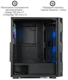 Корпус QUBE CORSAIR ARGB Black (CORSAIR_FMNU3) Без БП - мініатюра 7
