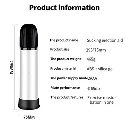 Вакуумна помпа для пеніса Rebel Automatic Pump автоматична з силіконовою насадкою Чорна - мініатюра 5